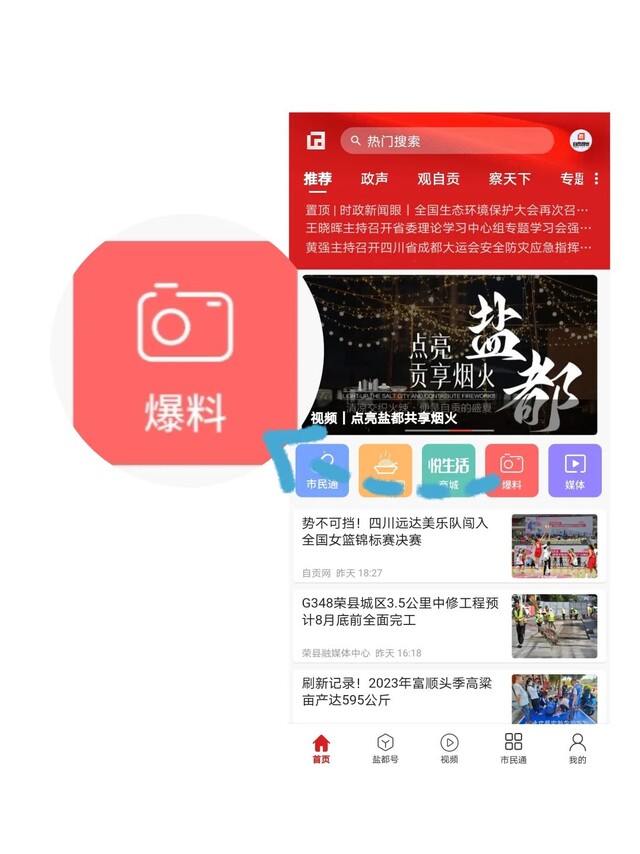 mtxx_mh20230720_124444995.jpg 图片