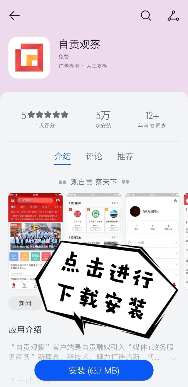 mtxx_mh20230720_162323446.jpg 图片