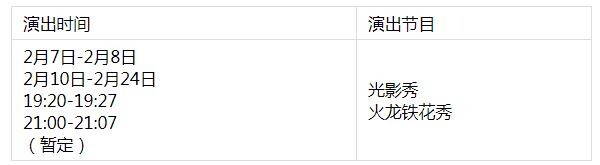 演出2.jpg