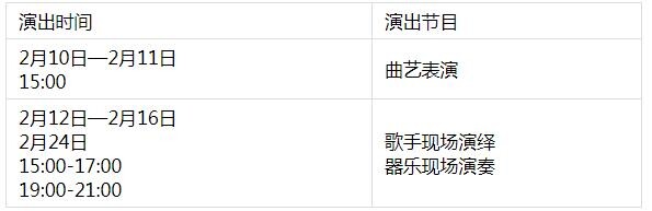 演出1.jpg