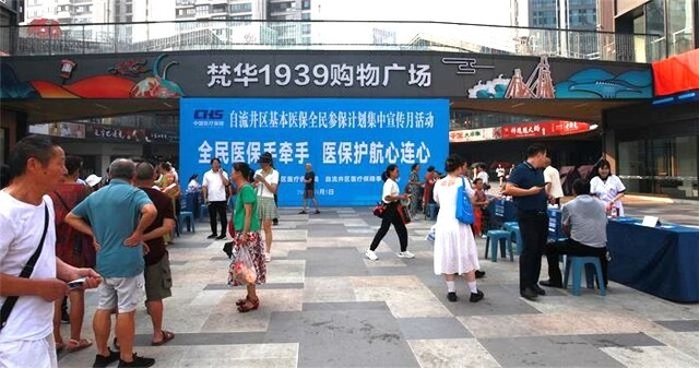 微信图片_20230908130134_2.jpg