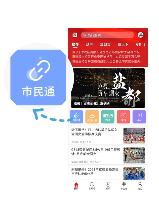 mtxx_mh20230720_124617759.jpg 图片