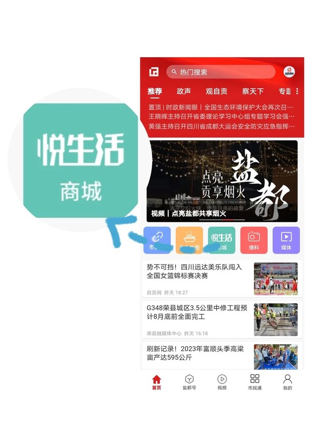 mtxx_mh20230720_124533391.jpg 图片